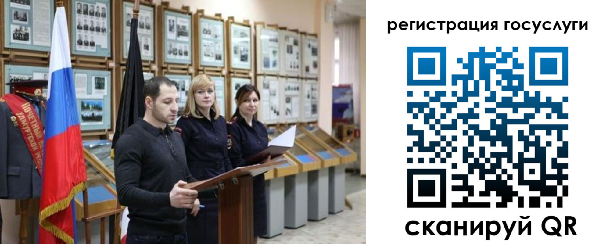 временная регистрация купить в Черкесске
