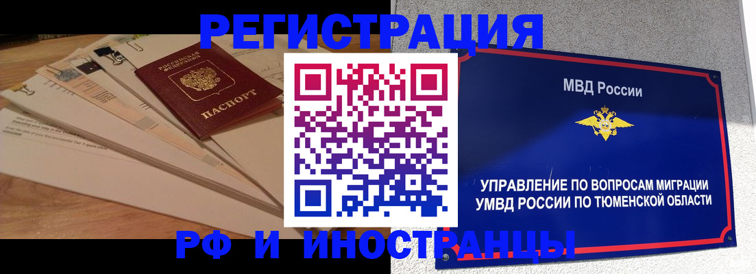 форма 3 в Черкесске