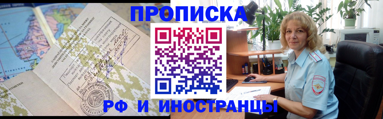 регистрация для дет. сада в Черкесске